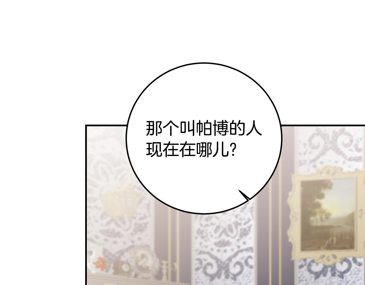 第93话 新副本144