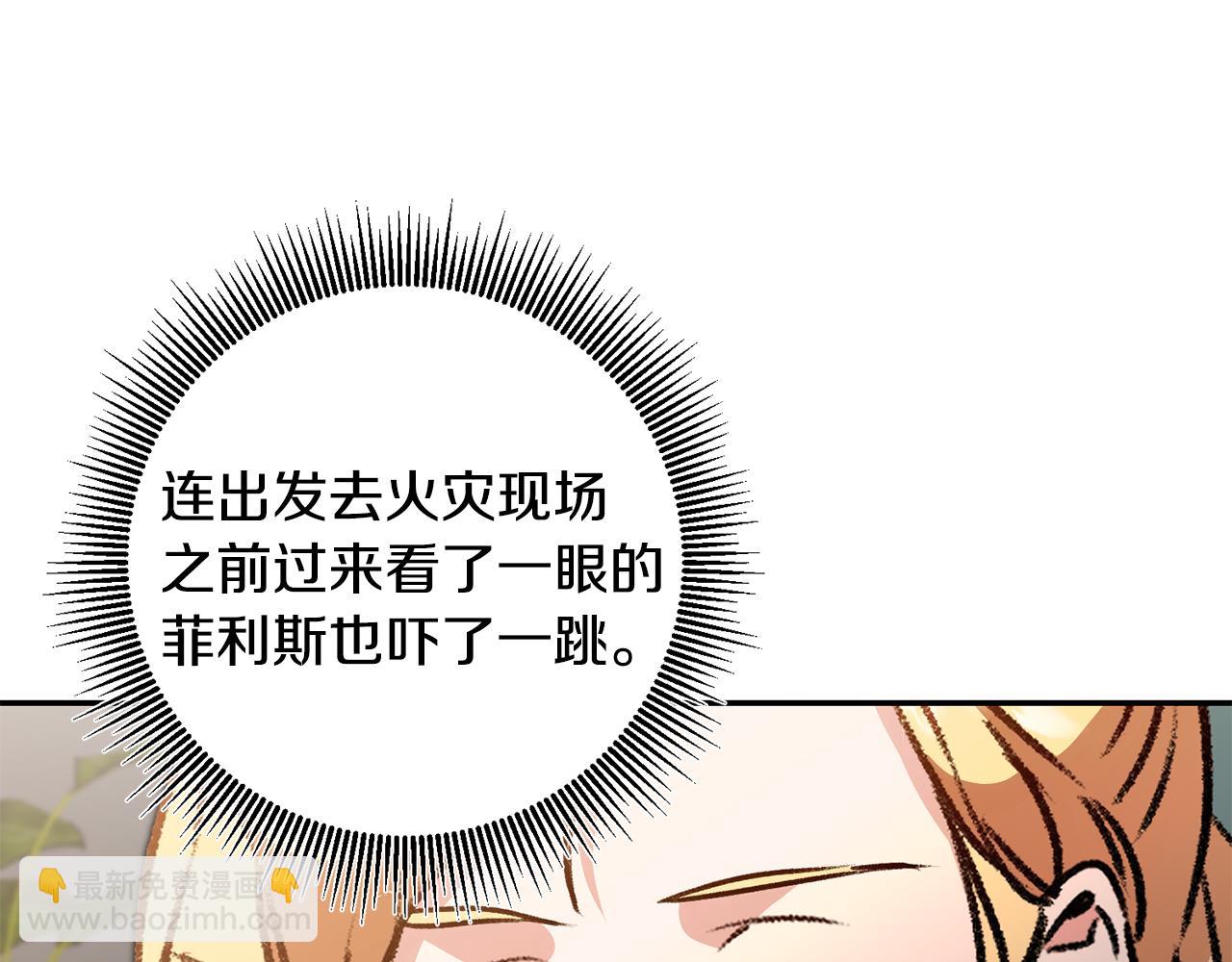 第93话 新副本15