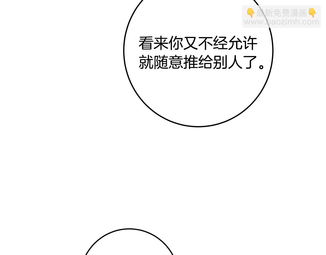 第93话 新副本153