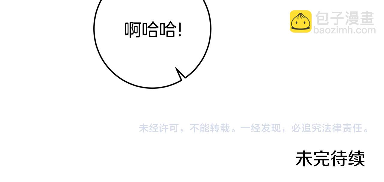 第93话 新副本154