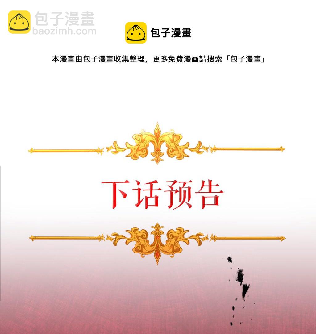 第93话 新副本159