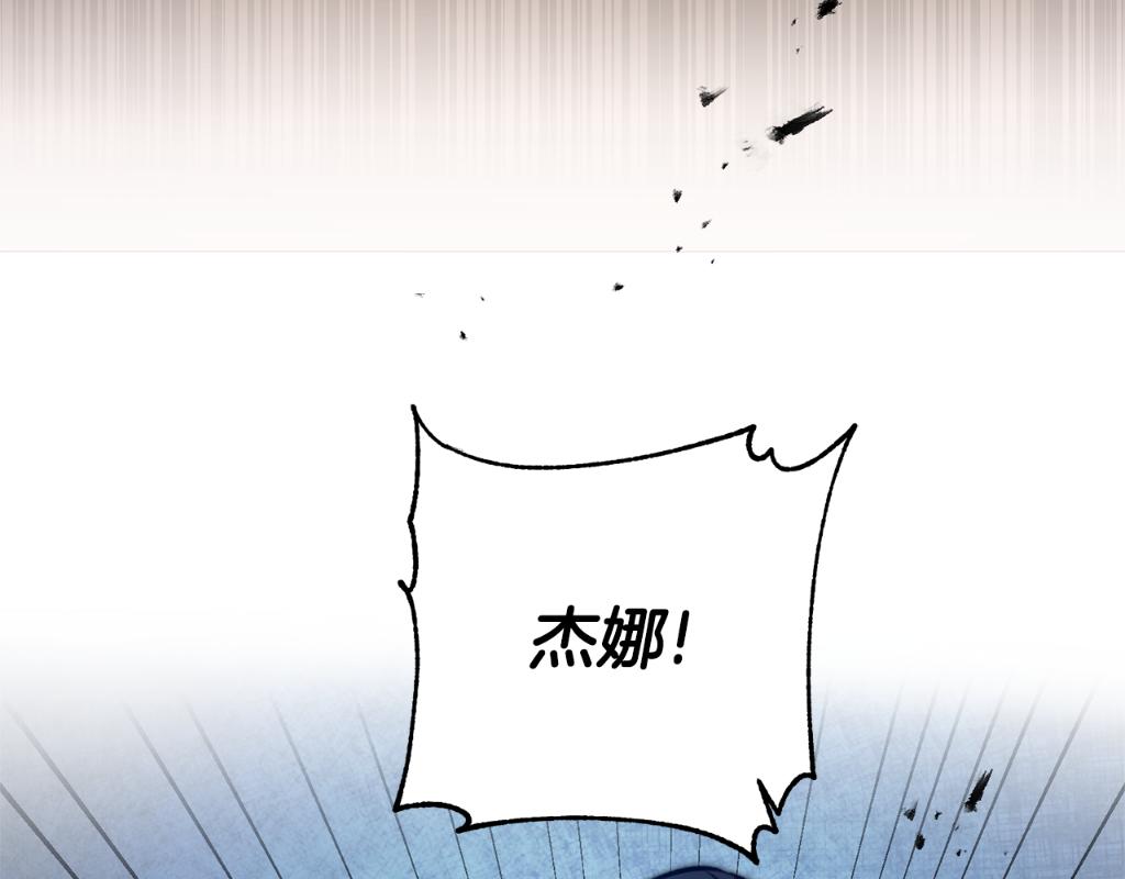 第93话 新副本165