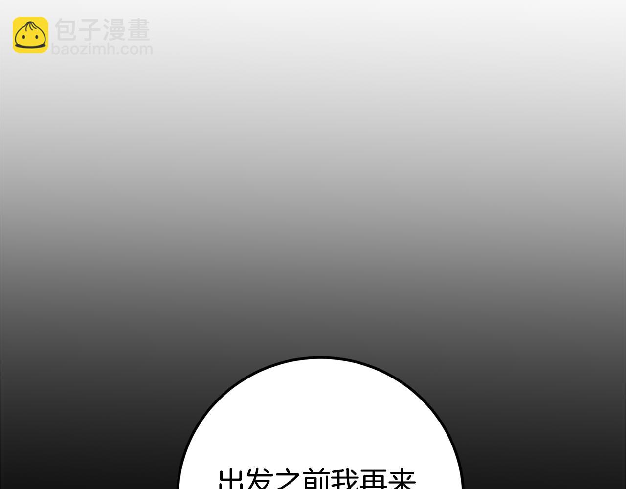 第93话 新副本17