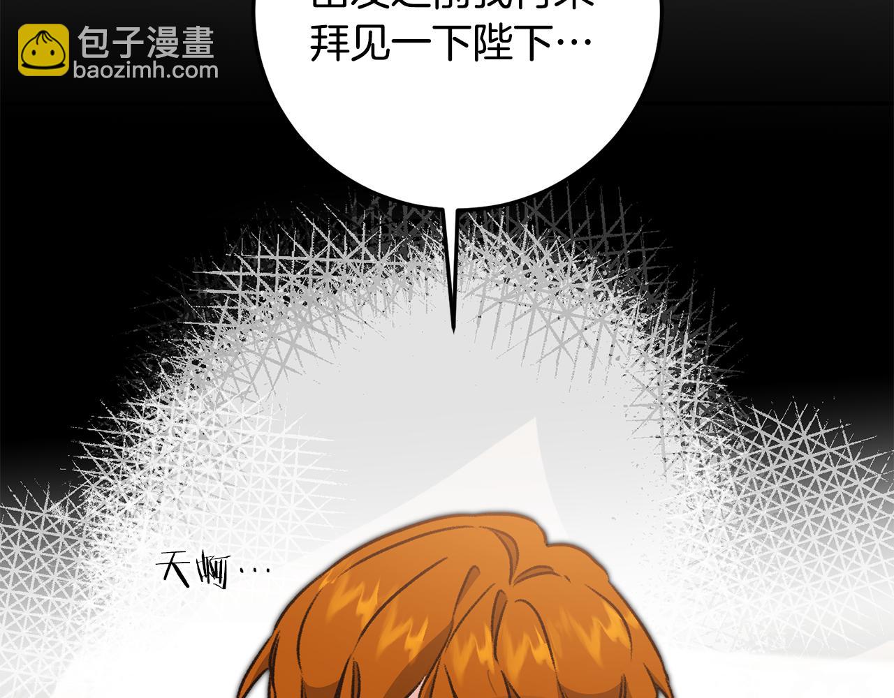 第93话 新副本18