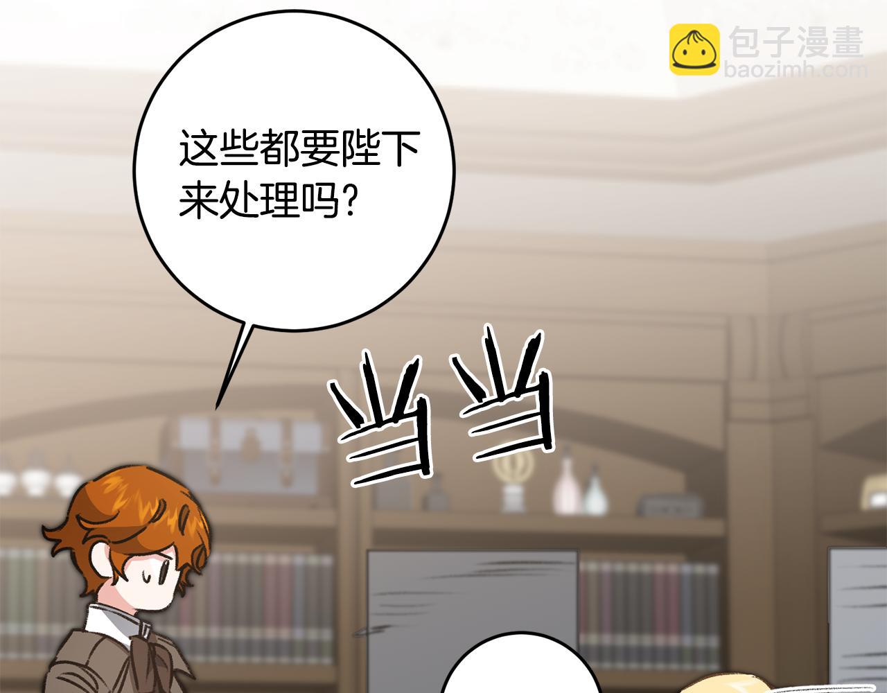第93话 新副本21