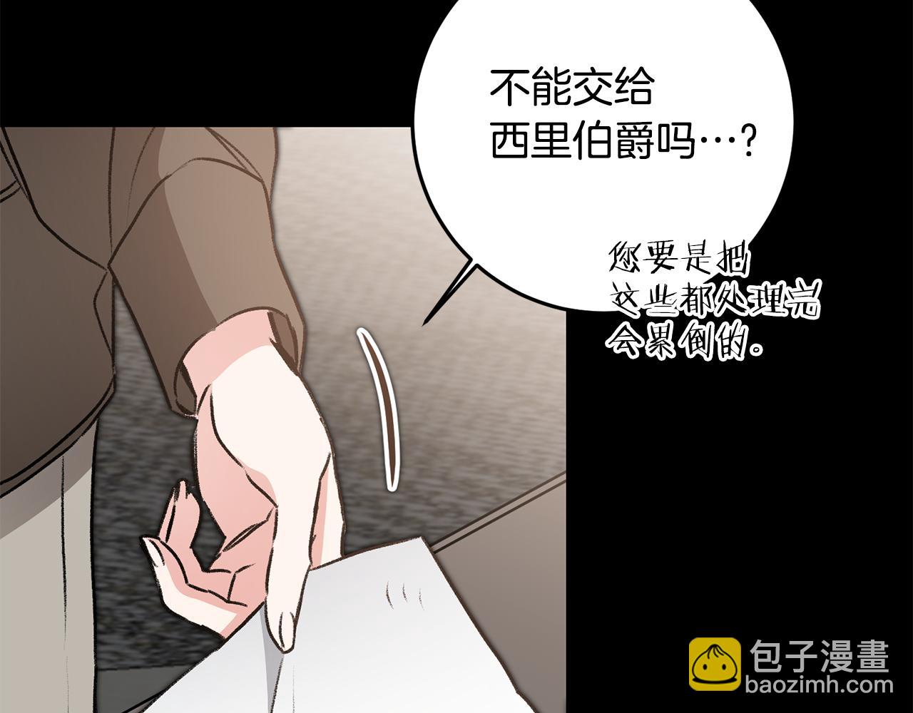 第93话 新副本23