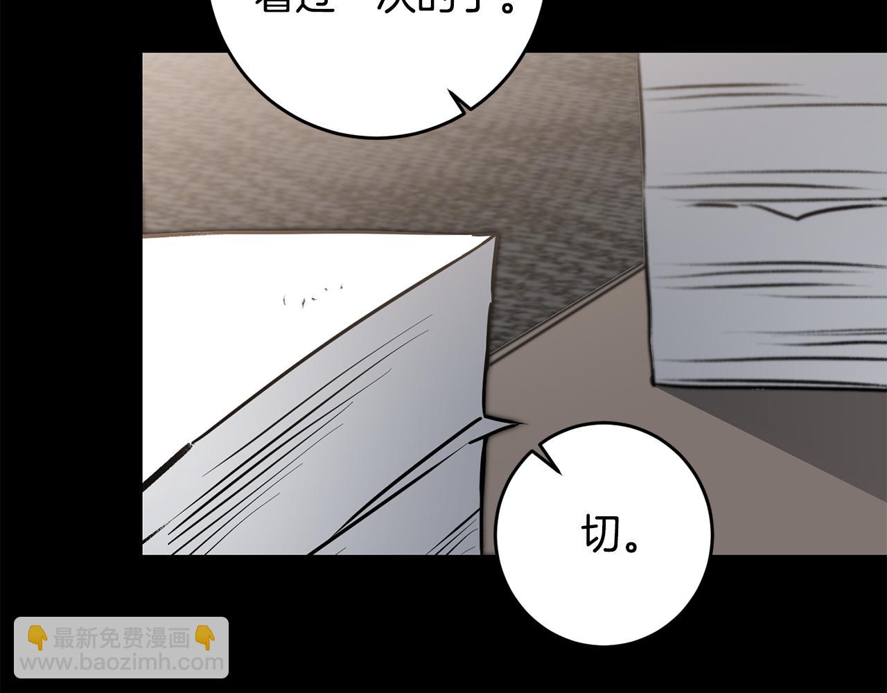 第93话 新副本25