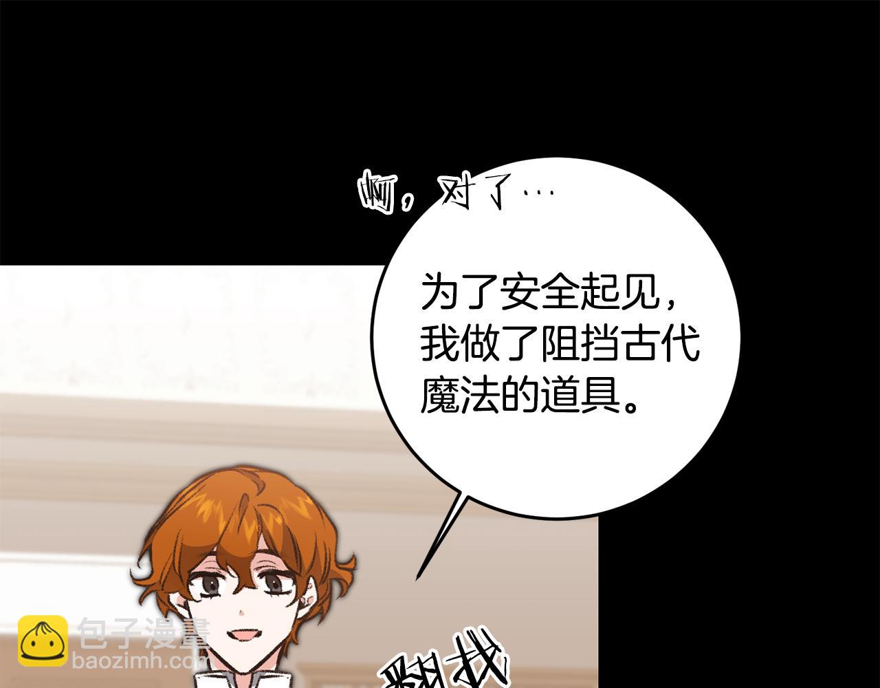 第93话 新副本27