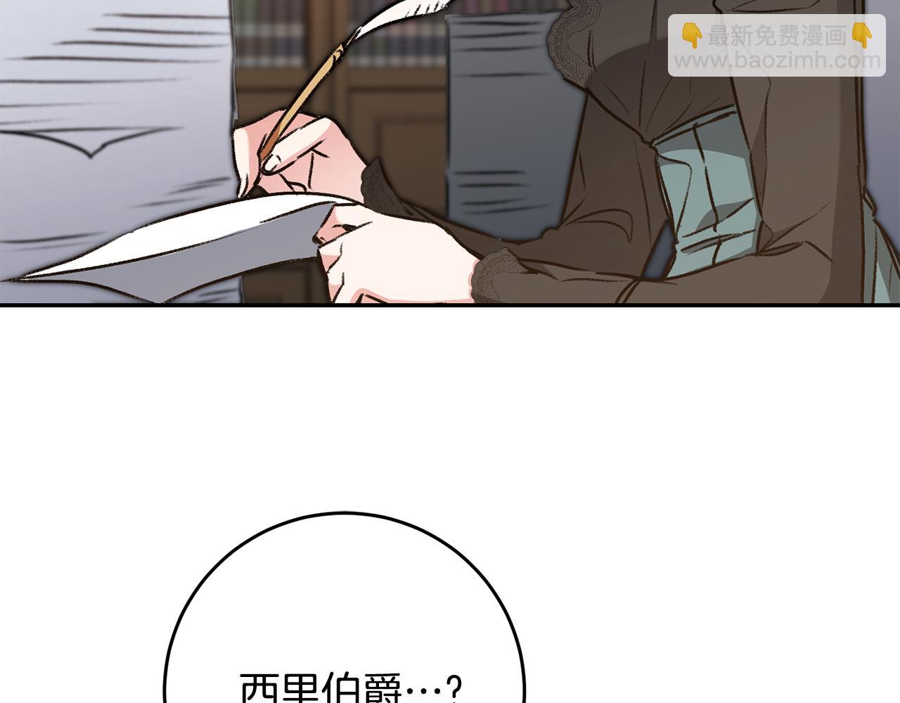 第93话 新副本3