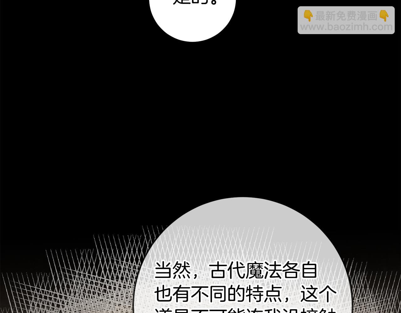 第93话 新副本30