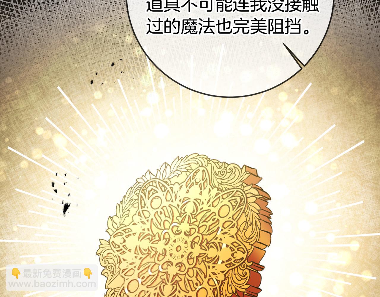 第93话 新副本31