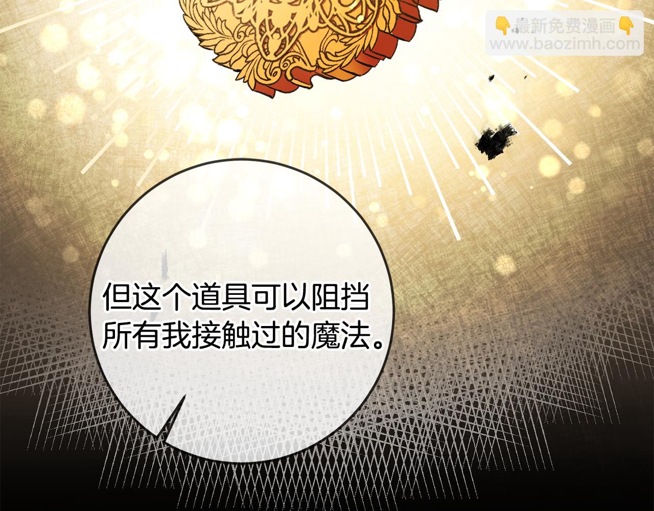 第93话 新副本32