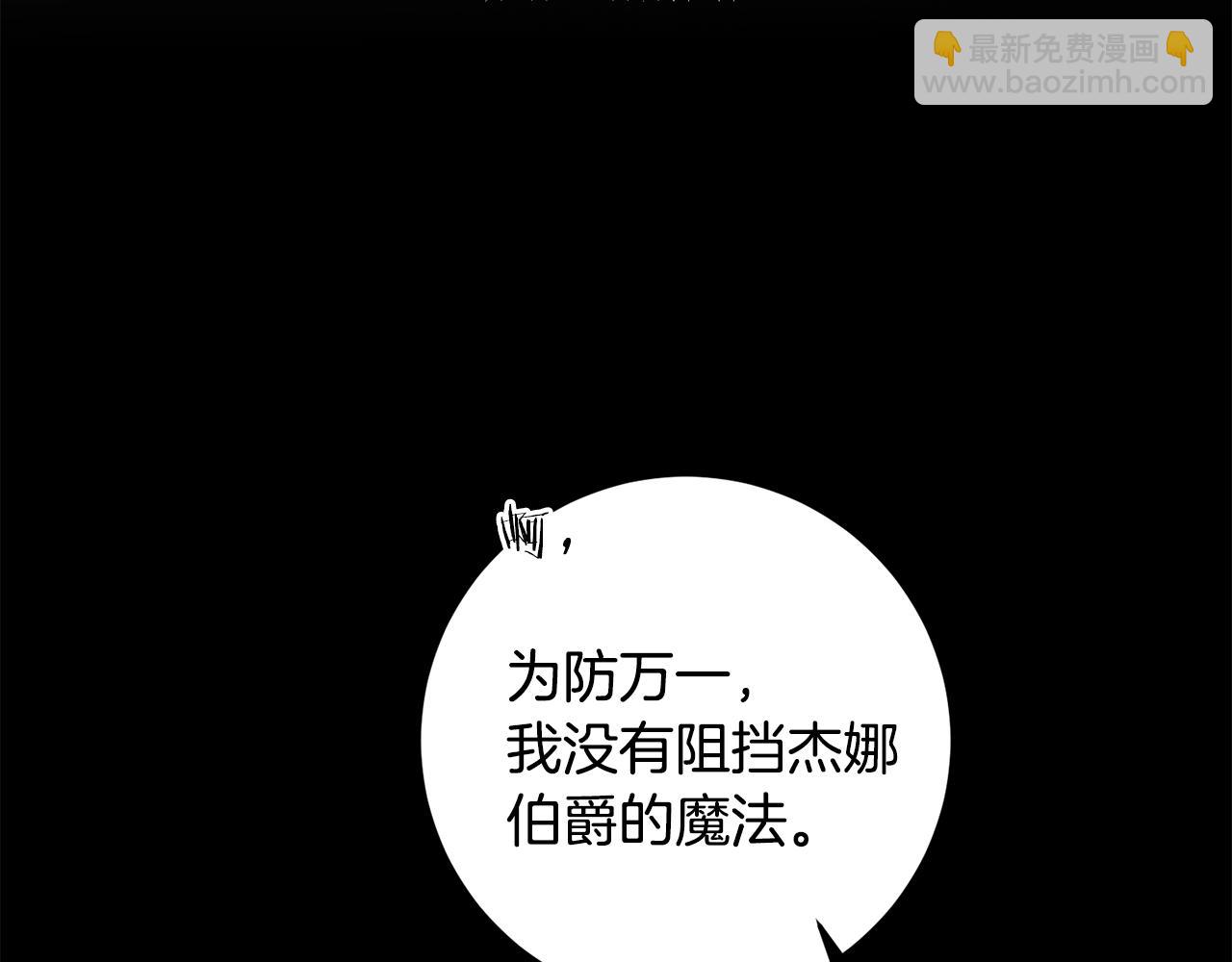 第93话 新副本33