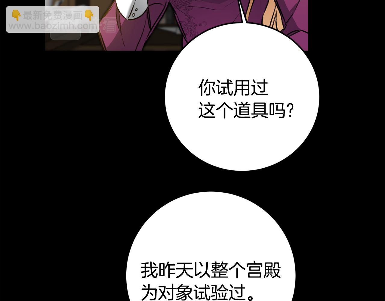 第93话 新副本35