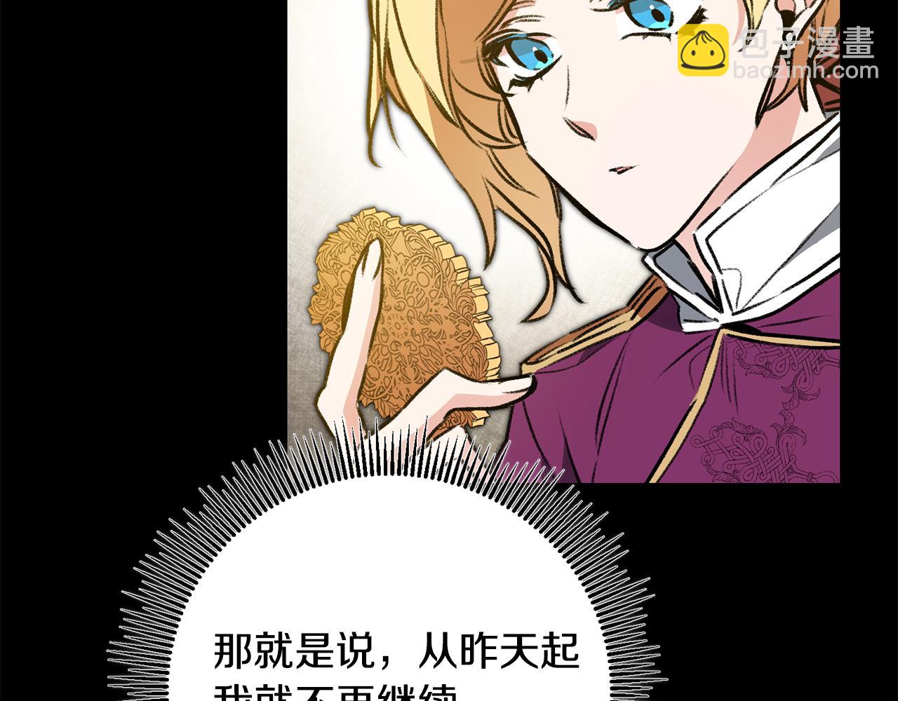 第93话 新副本37