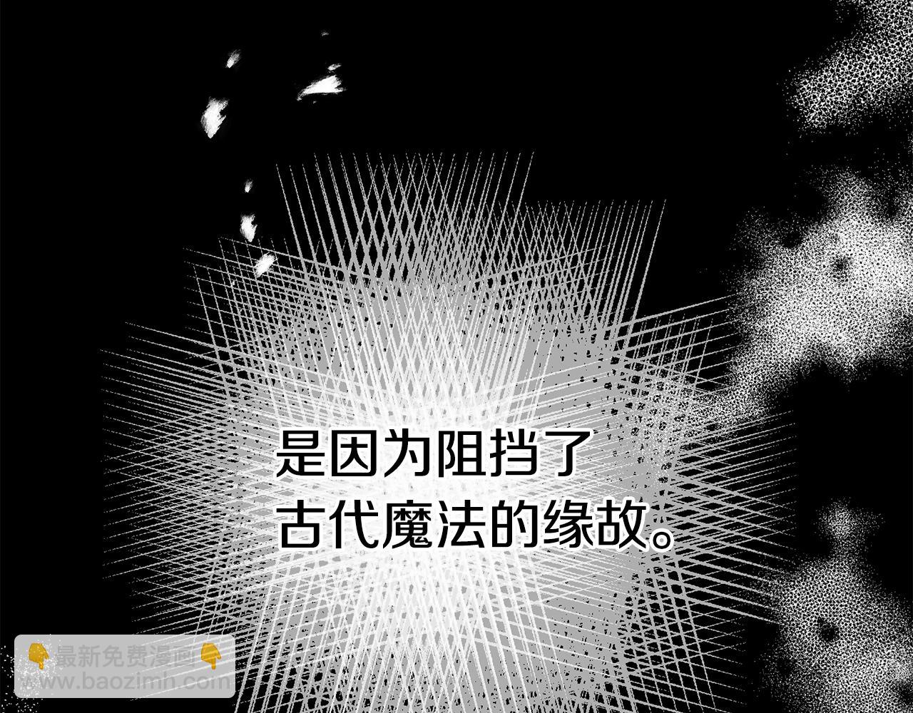 第93话 新副本39