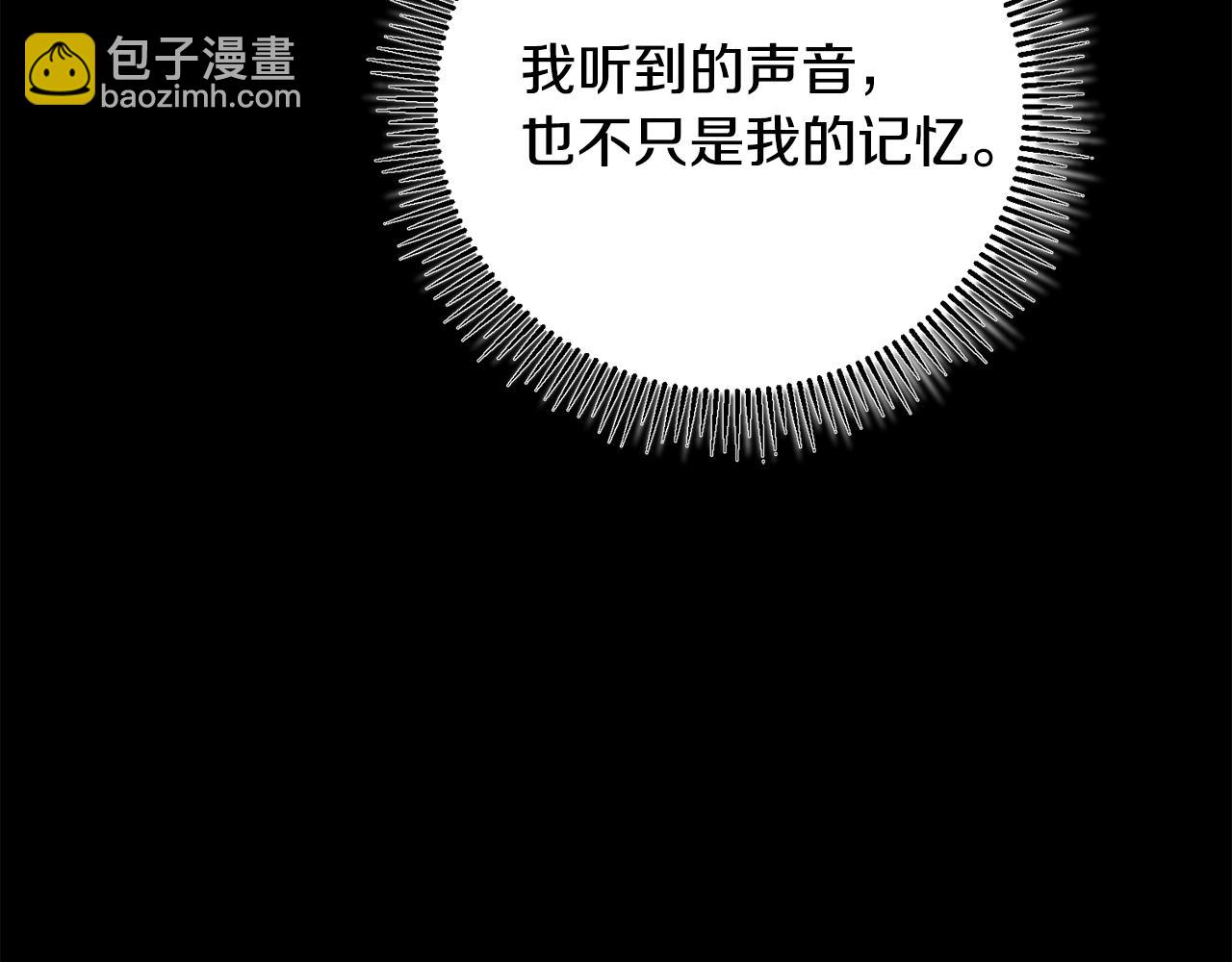 第93话 新副本43