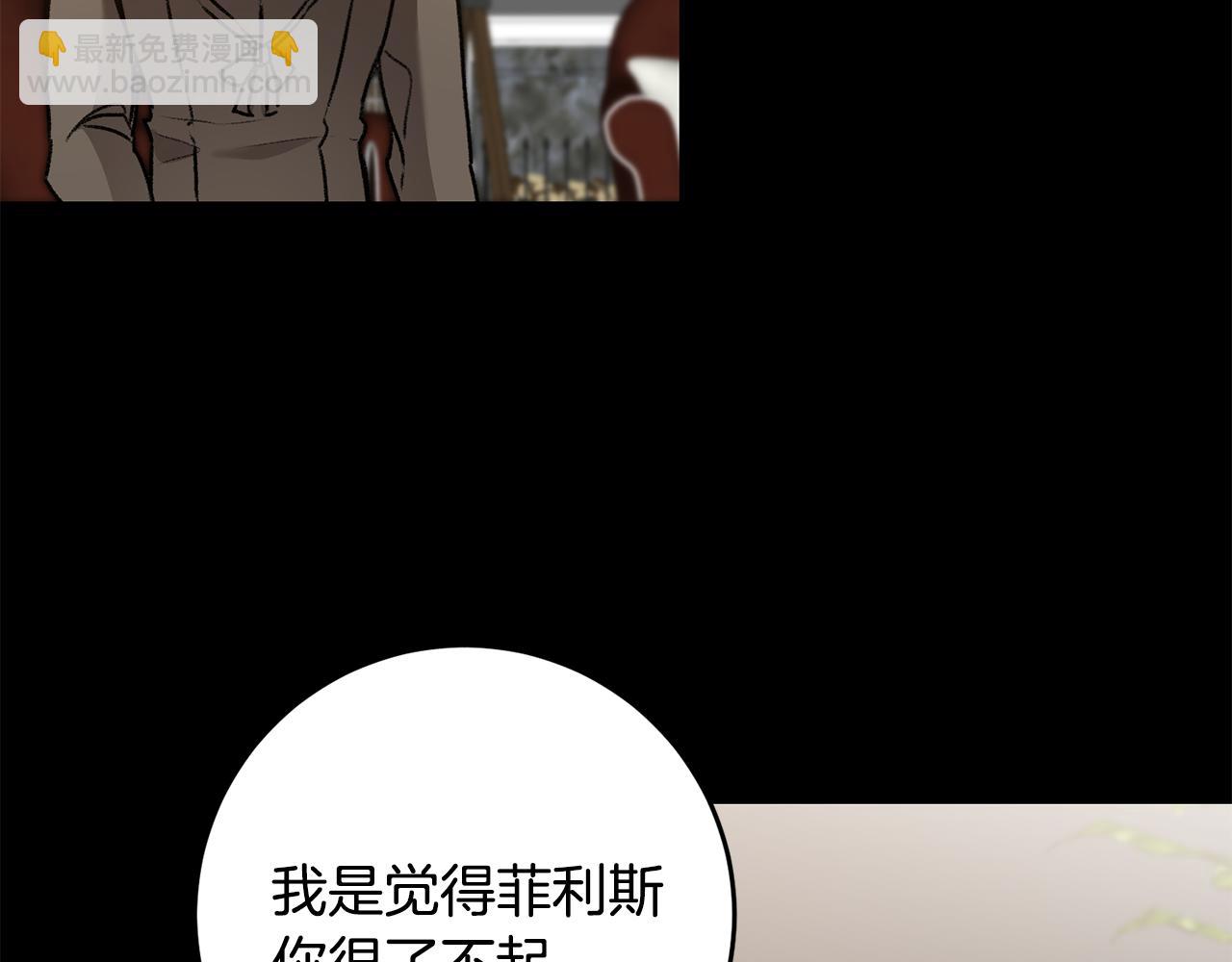第93话 新副本45