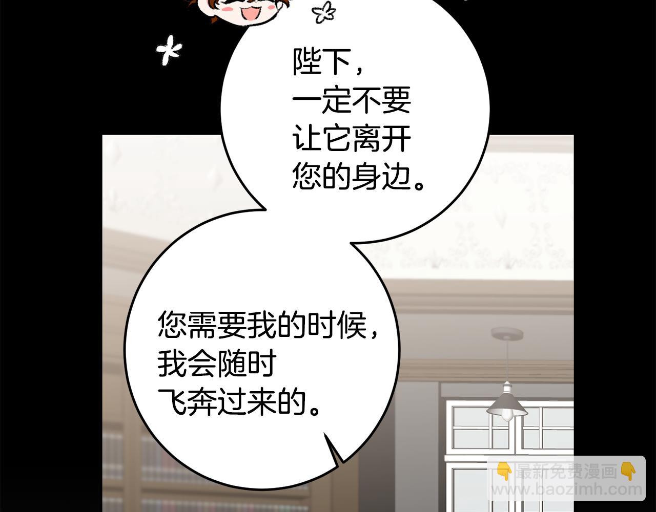 第93话 新副本48