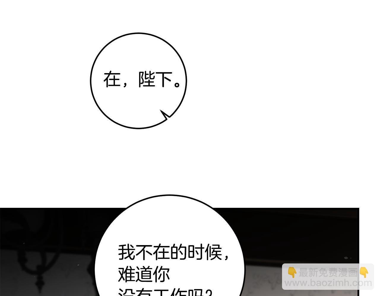 第93话 新副本5