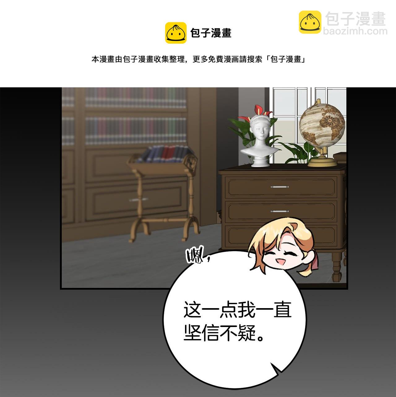 第93话 新副本53
