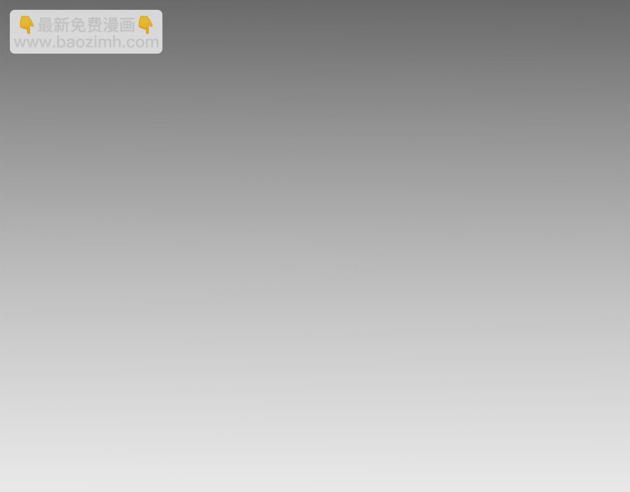 第93话 新副本54