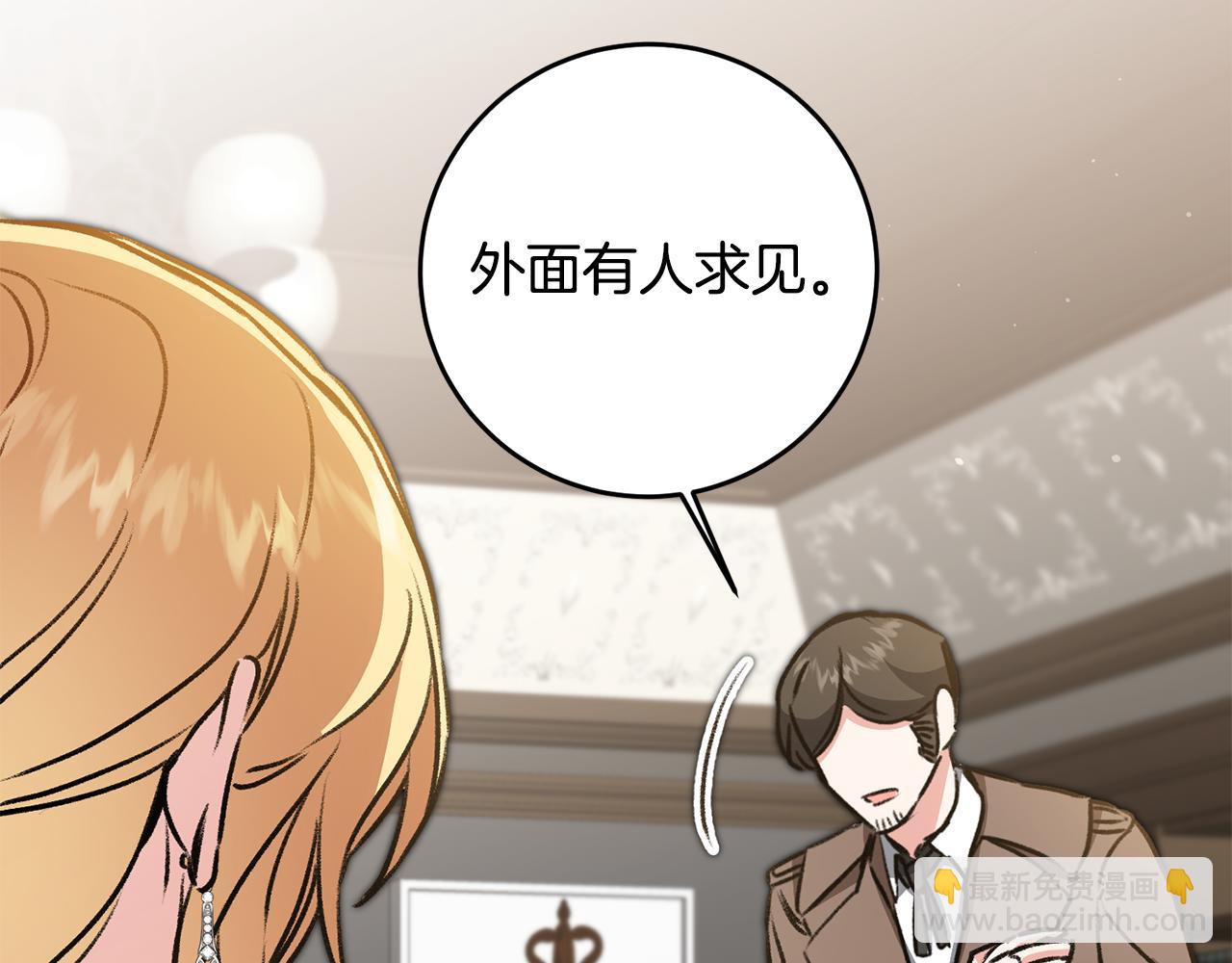 第93话 新副本59