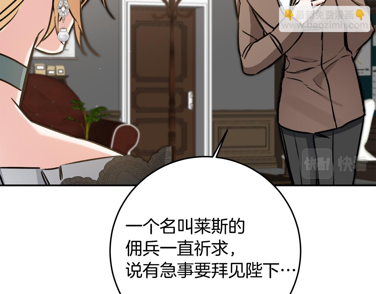 第93话 新副本60
