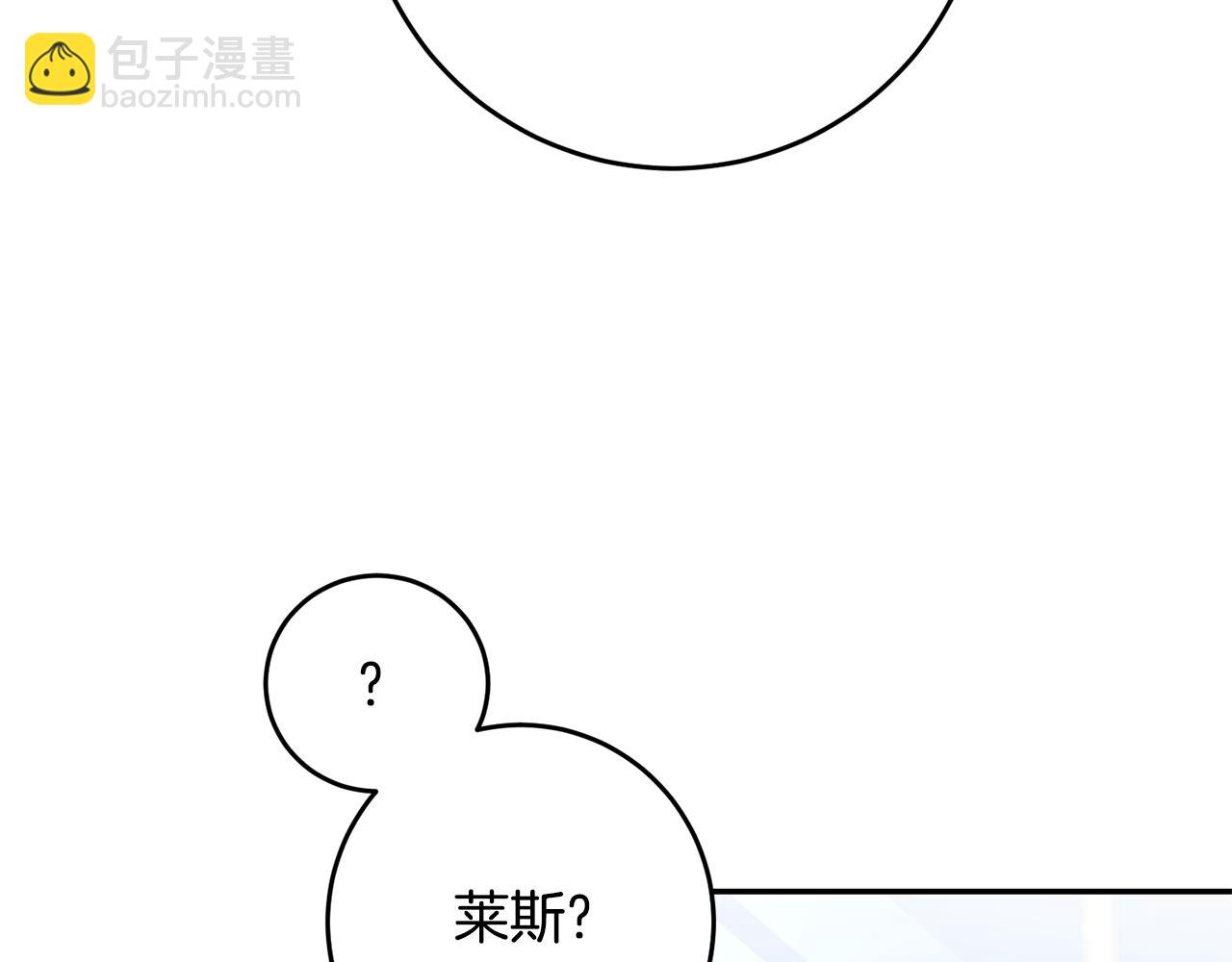 第93话 新副本61