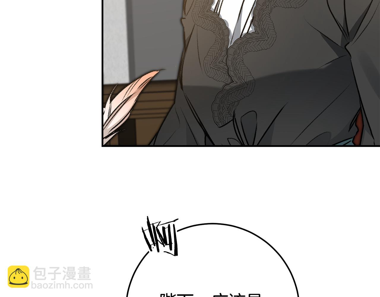 第93话 新副本63