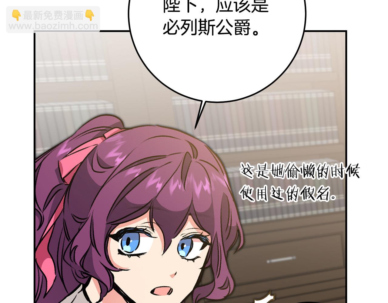 第93话 新副本64