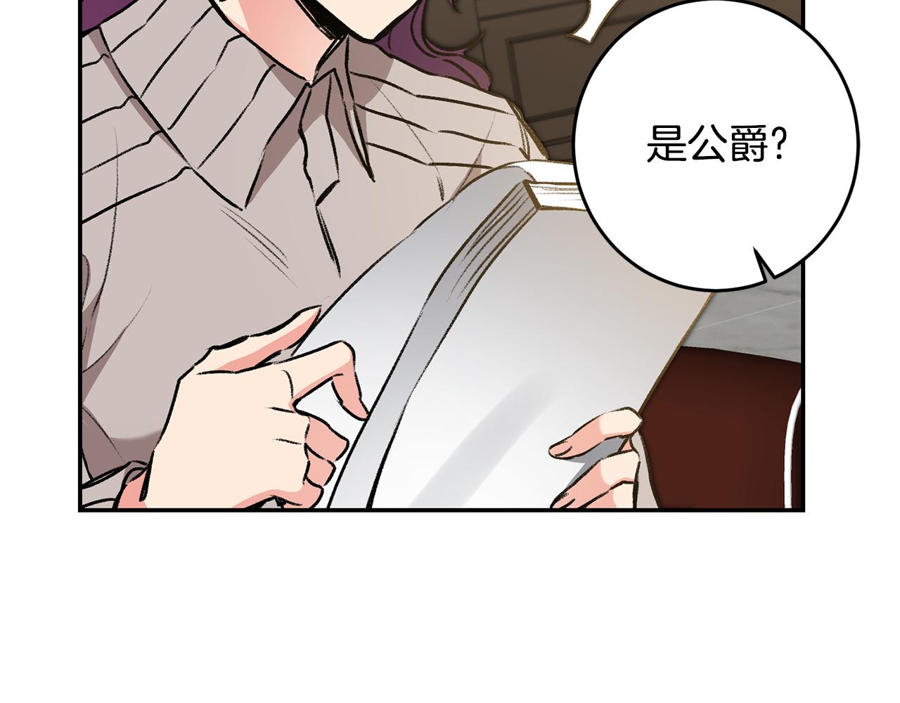 第93话 新副本65