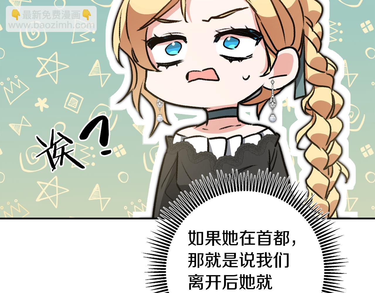 第93话 新副本68