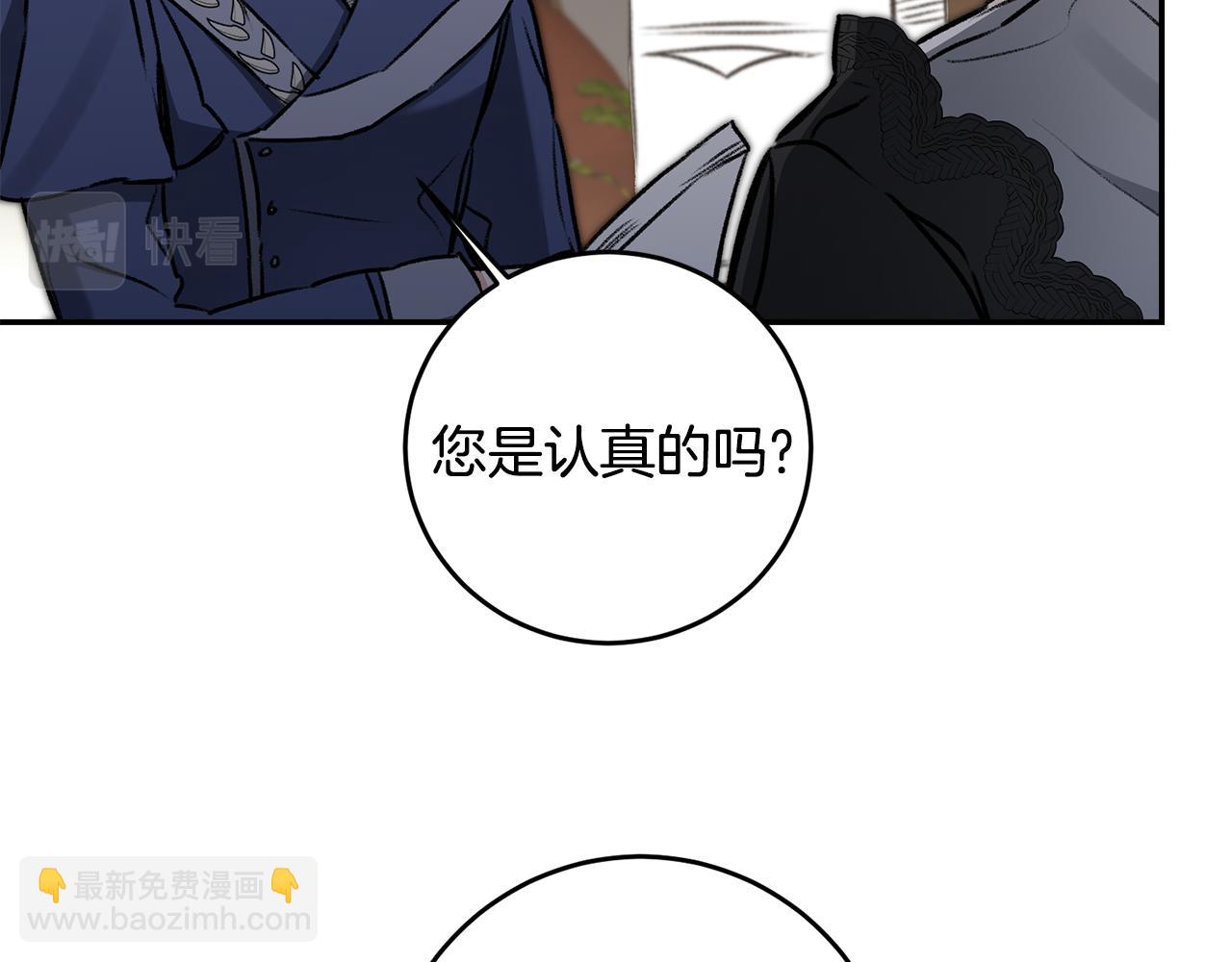 第93话 新副本7