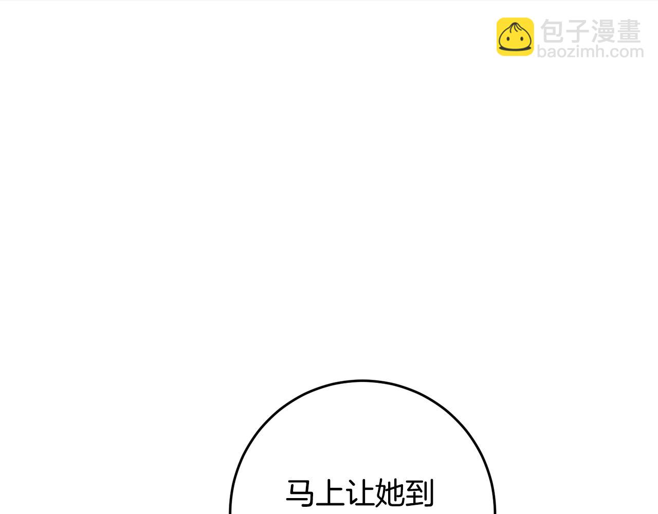 第93话 新副本73