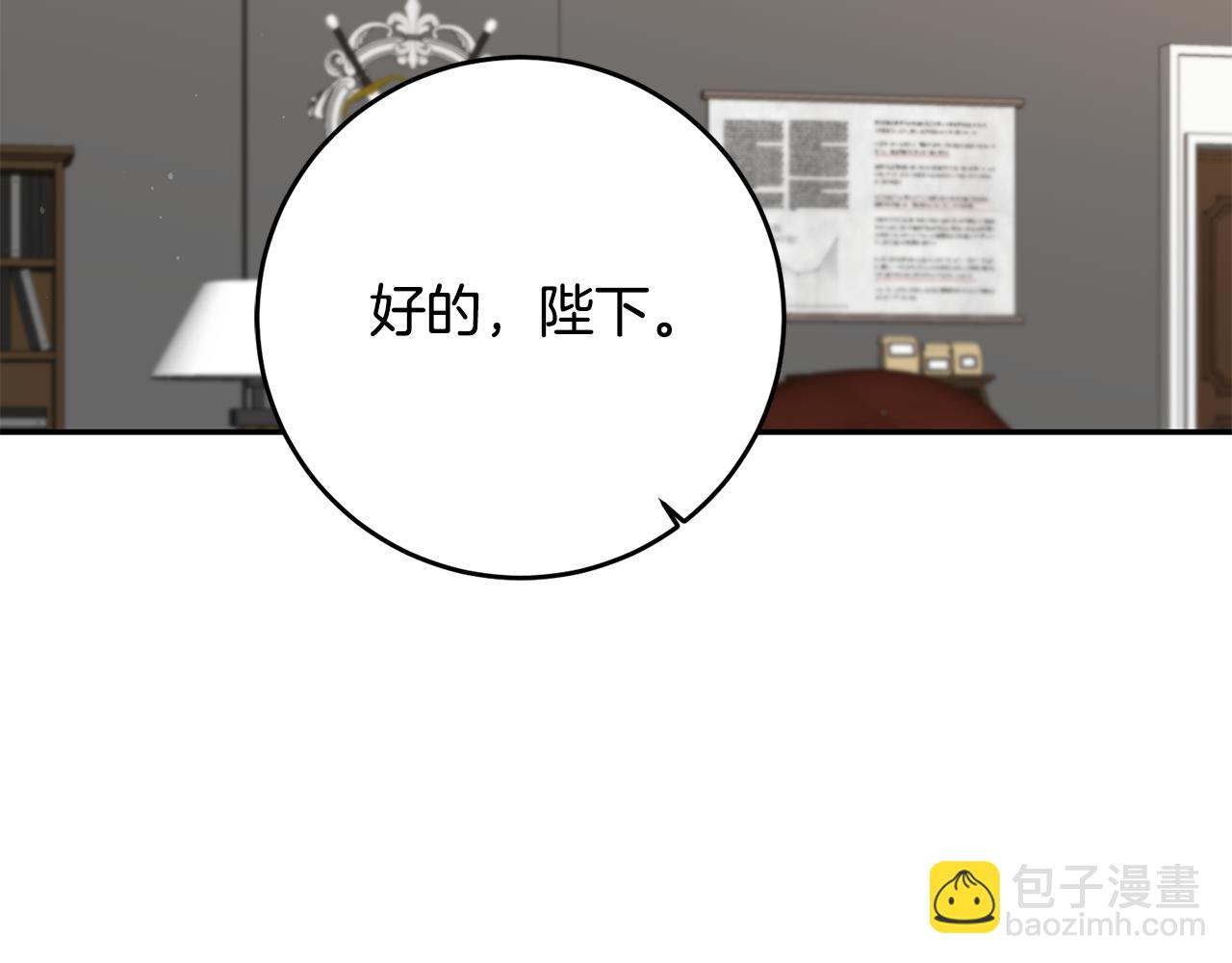 第93话 新副本75