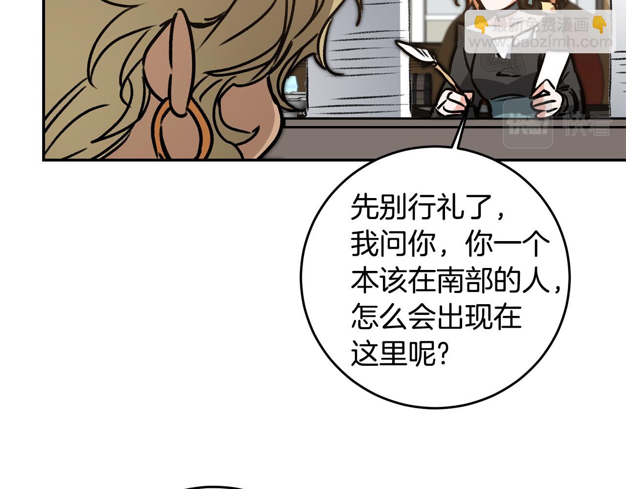 第93话 新副本86