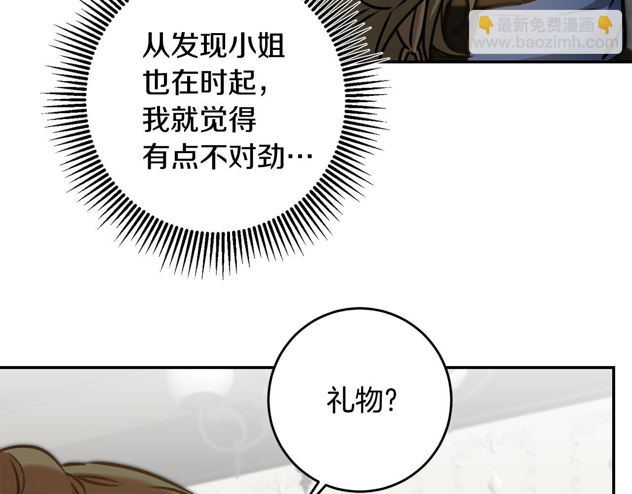 第93话 新副本88