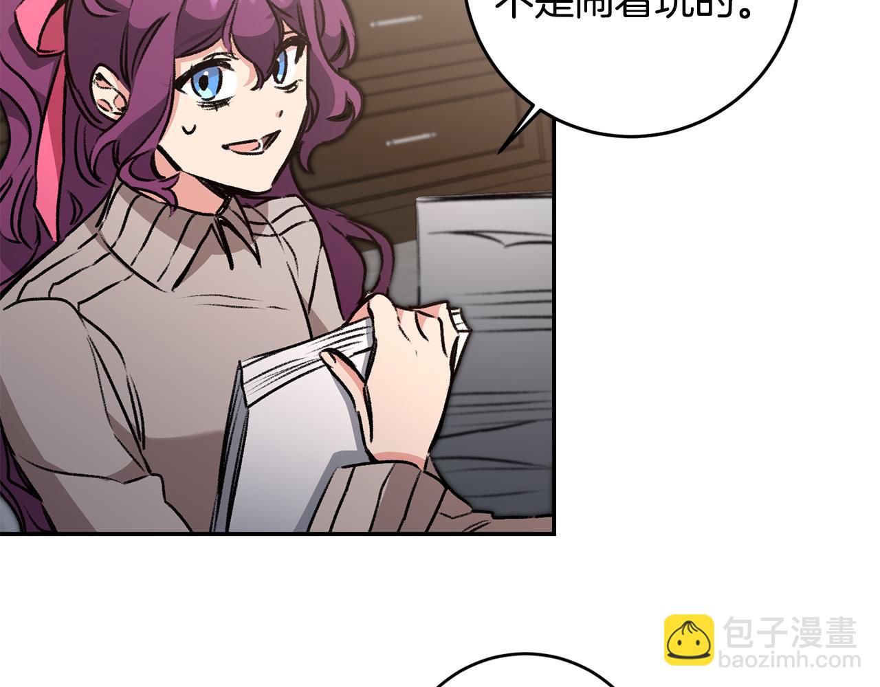 第93话 新副本9