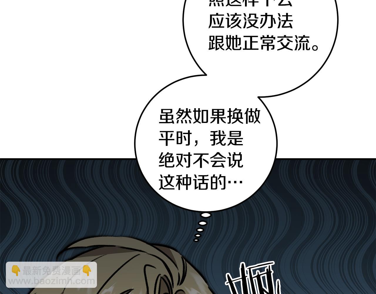 第93话 新副本91