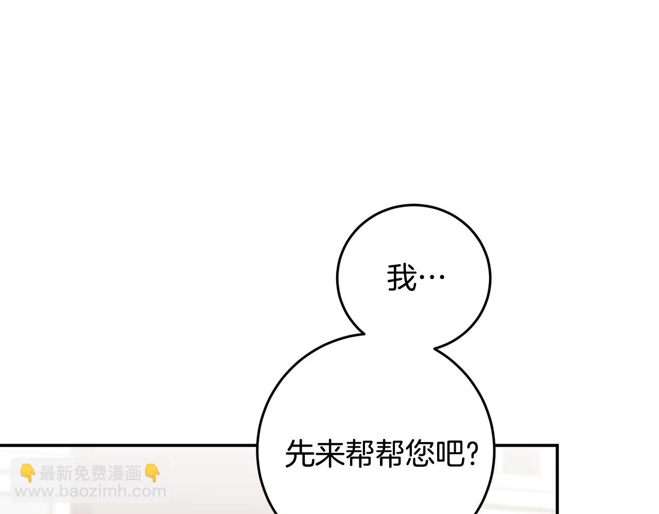 第93话 新副本93