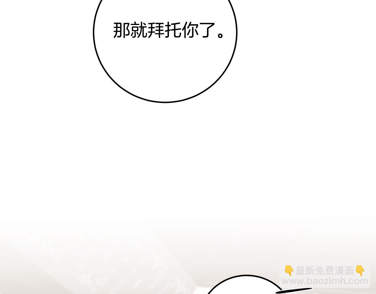 第93话 新副本97