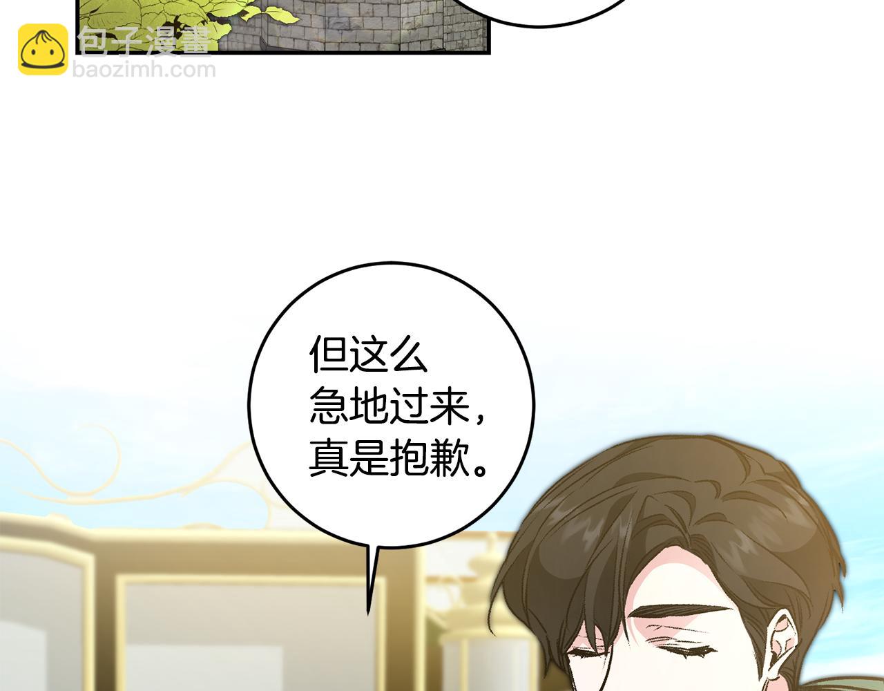 第94话 蹊跷1