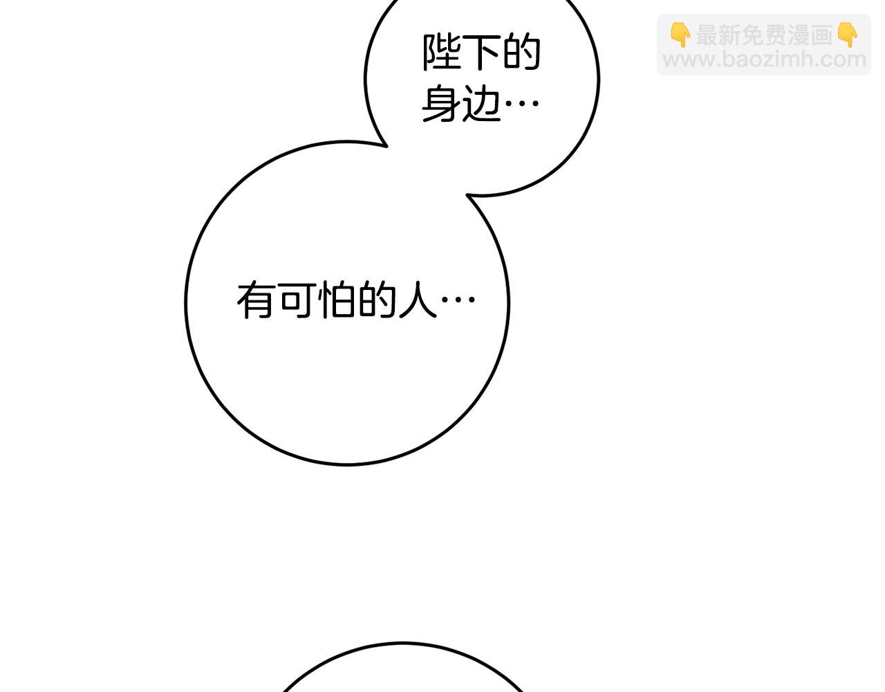 第94话 蹊跷107