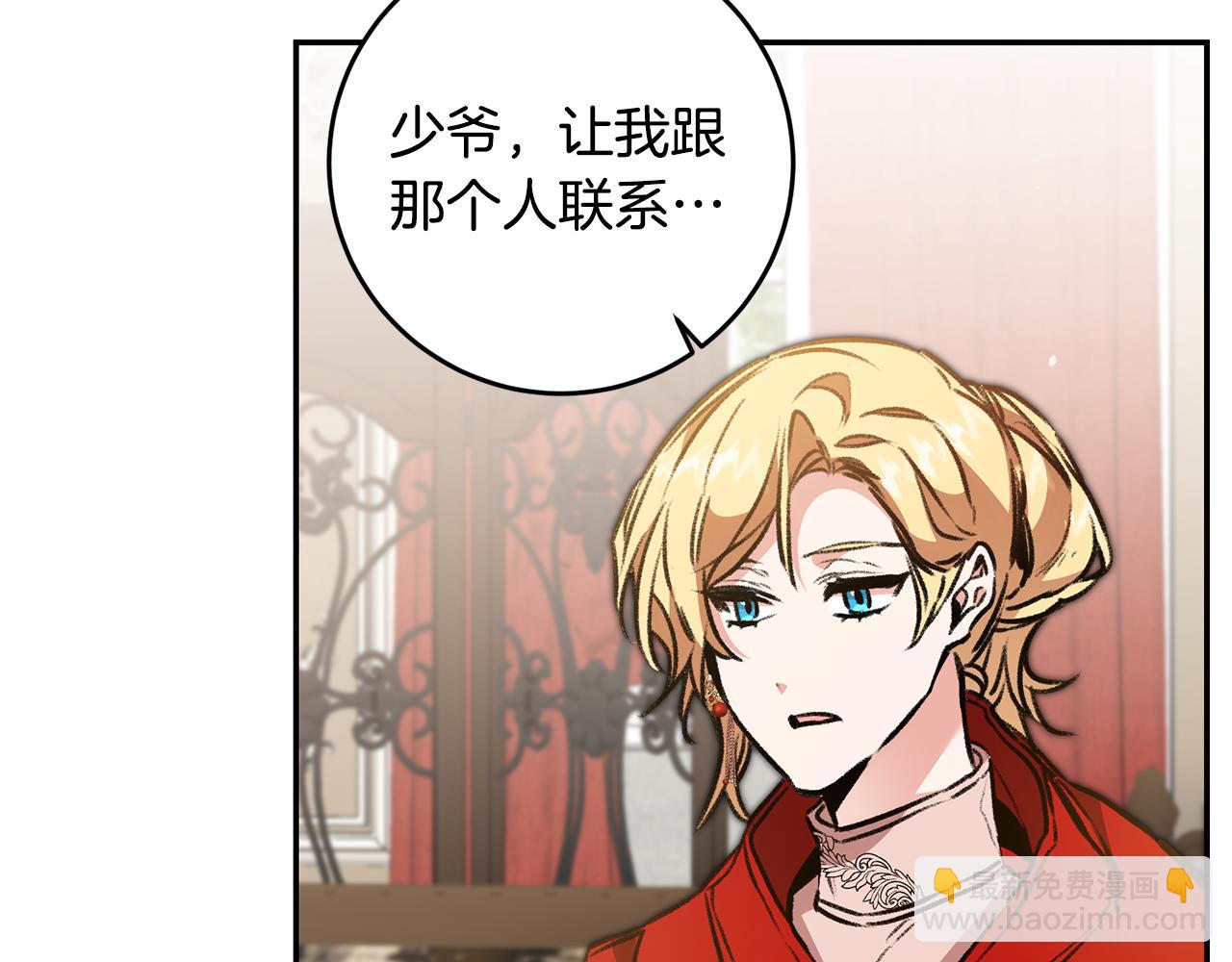 第94话 蹊跷108