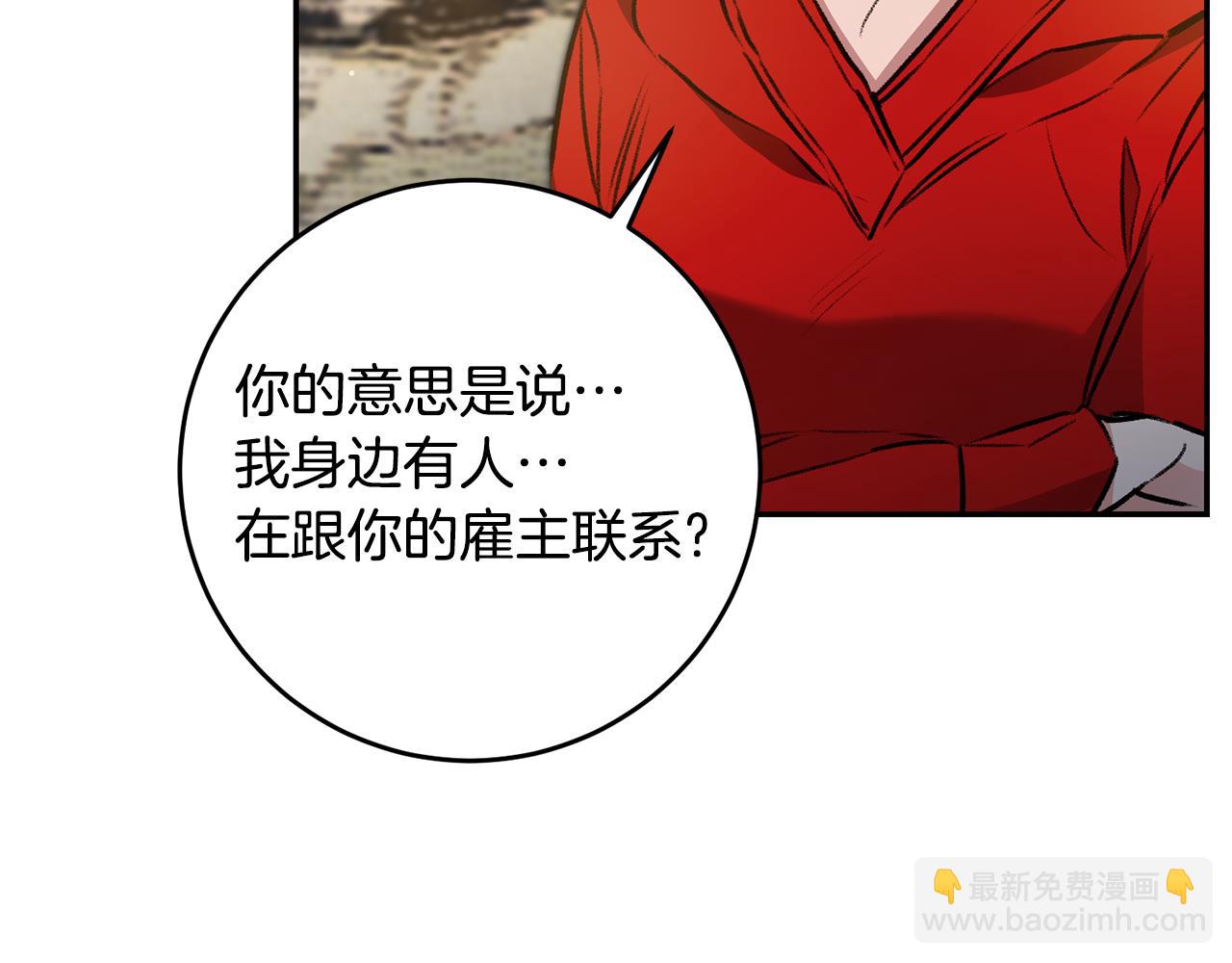 第94话 蹊跷109
