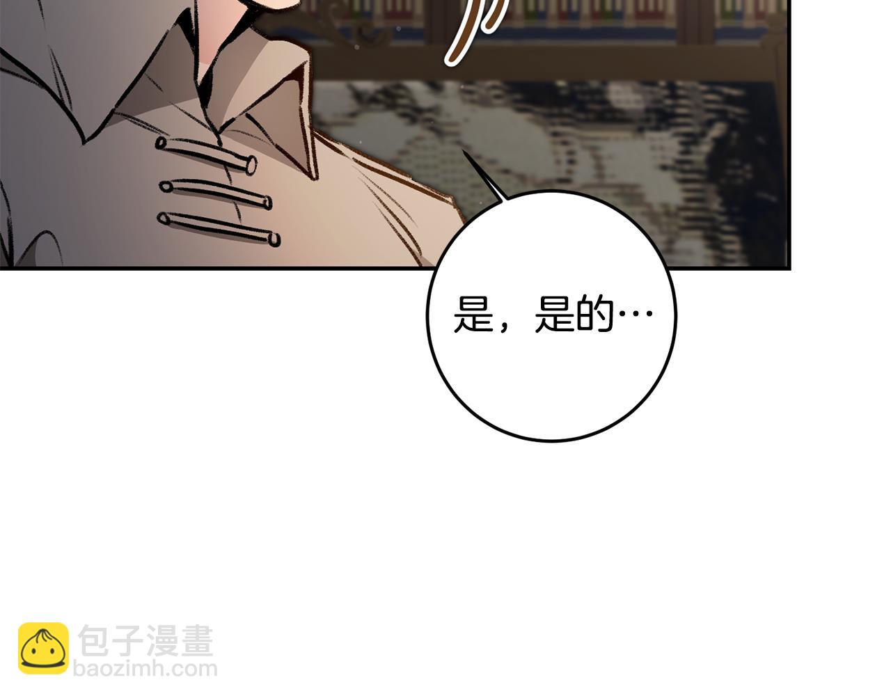 第94话 蹊跷111