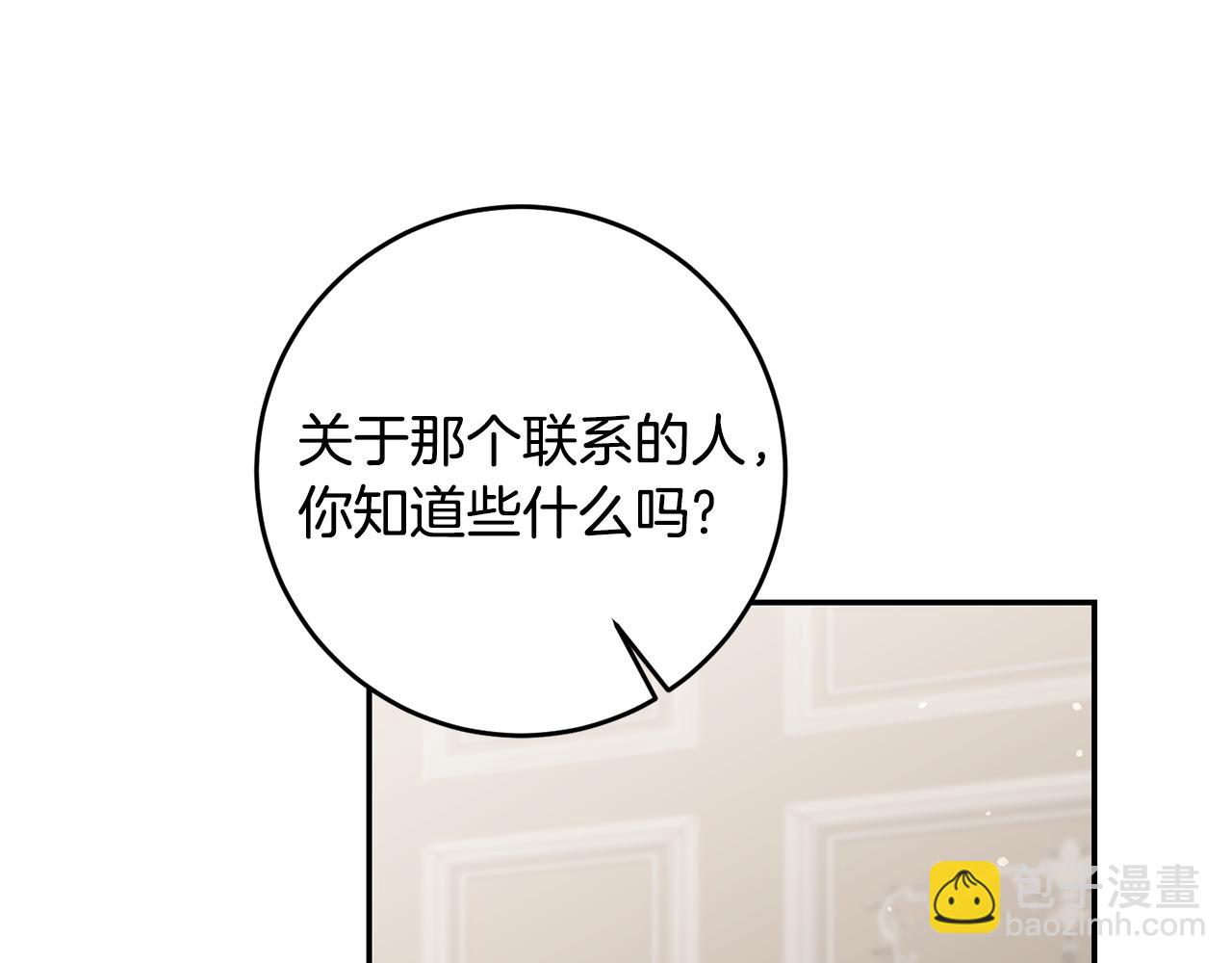 第94话 蹊跷112