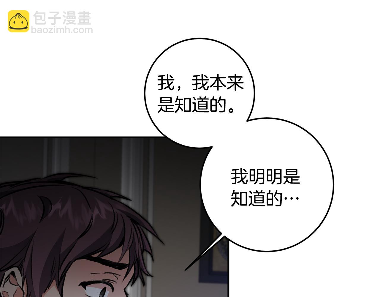 第94话 蹊跷115