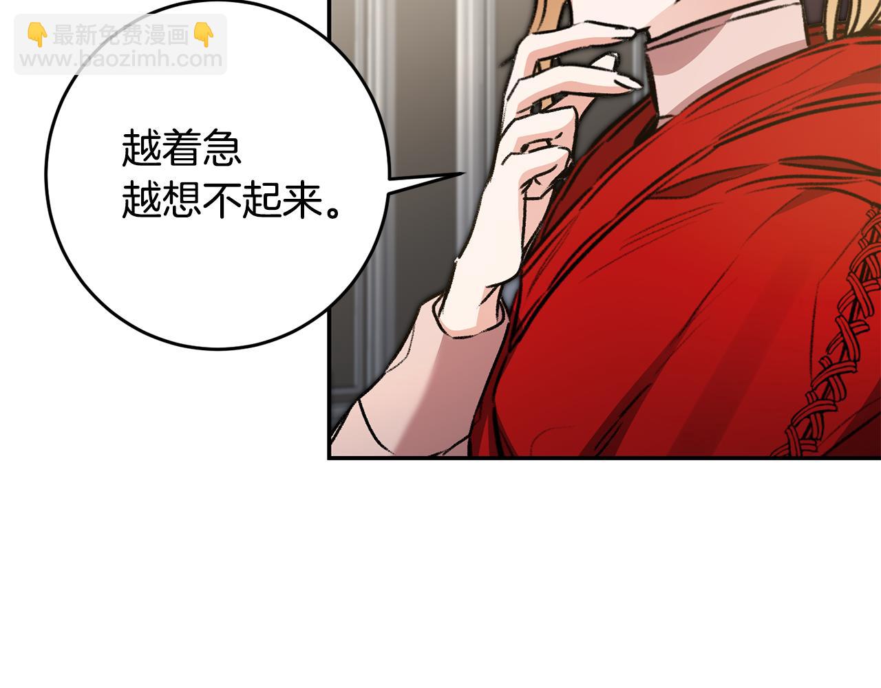 第94话 蹊跷118